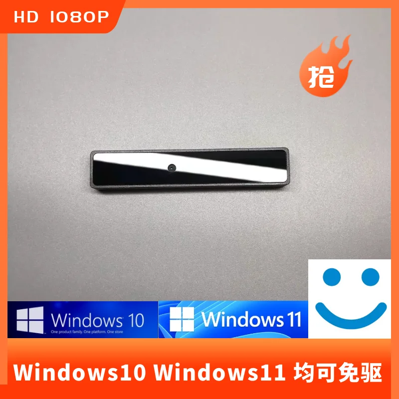 

Windows Hello No-drive Infrared Face Recognition Login Camera External Computer USB Connection