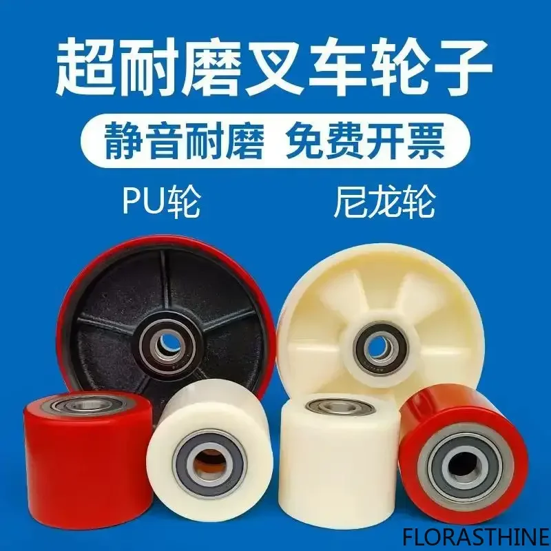 Replacement caster wheels Fork Wheel Bearing Small Lifting Hydraulic and Handling Polyurethane Nylon
