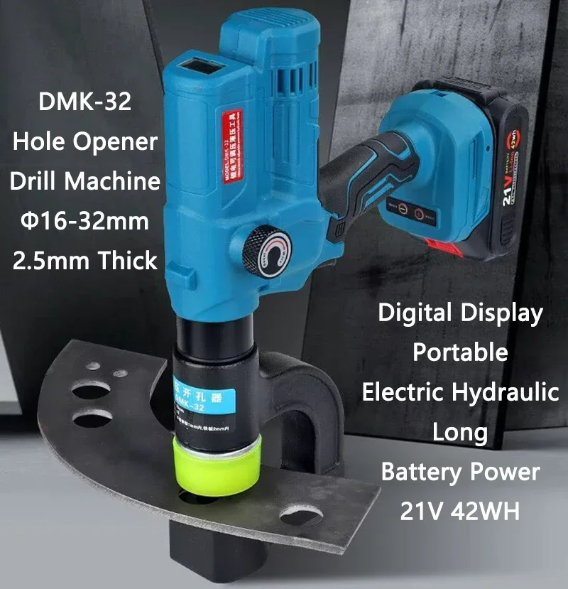 Electric Hydraulic Puncher DMK-32 Hole Punching Machine 16-32mm Hole Opener Steel Iron Metal Sheet Drill Machine Digital Display