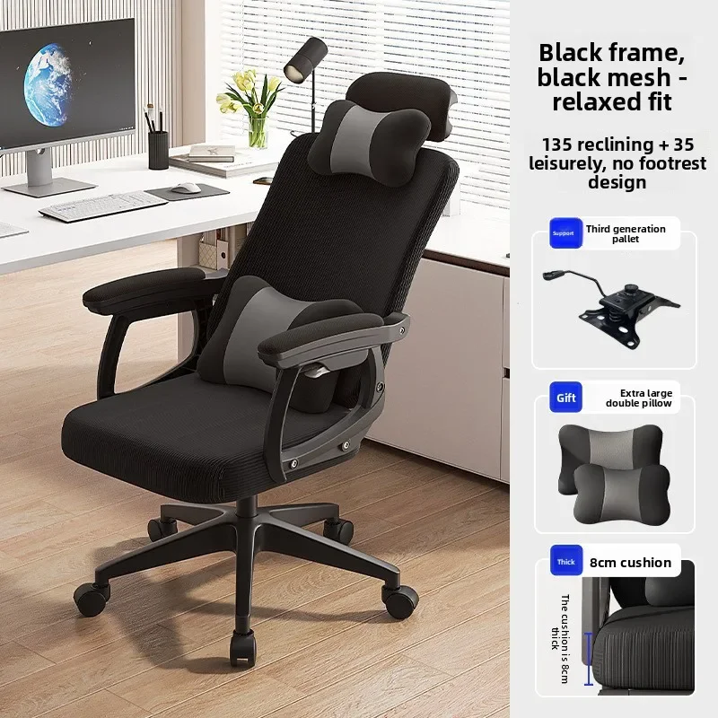 Multi-functional New Office chair Computer chair Recumbable staff meeting chair Lifting e-sports swivel chair Dormitory