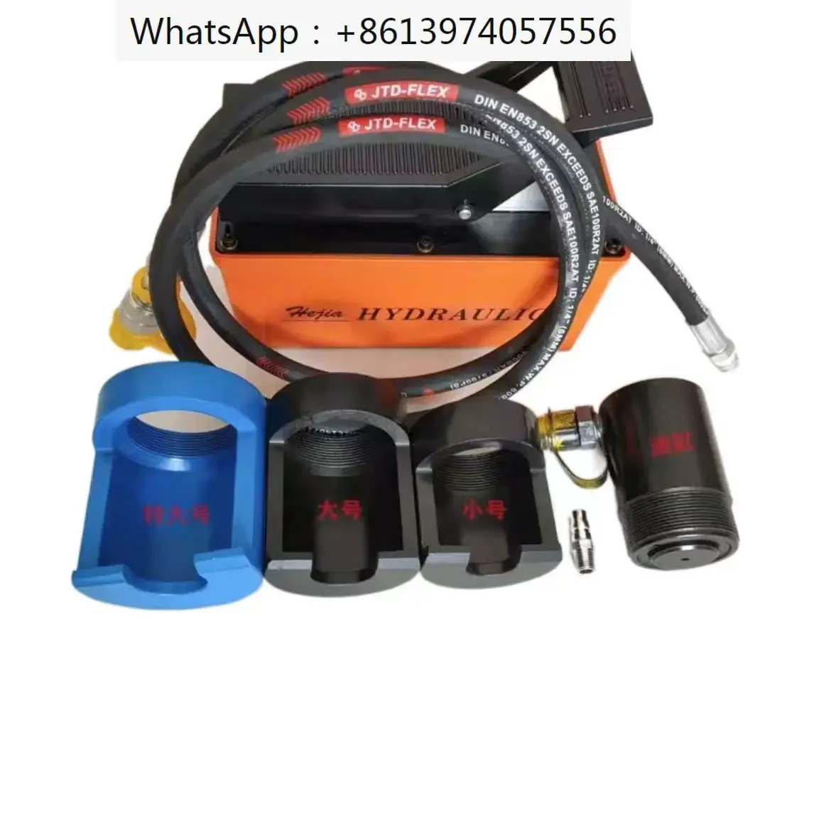 Esfera Hidráulica Cabeça Extrator Ball Cage Tool Caminhão Grande Cabeça de Direção Remoção Ferramenta