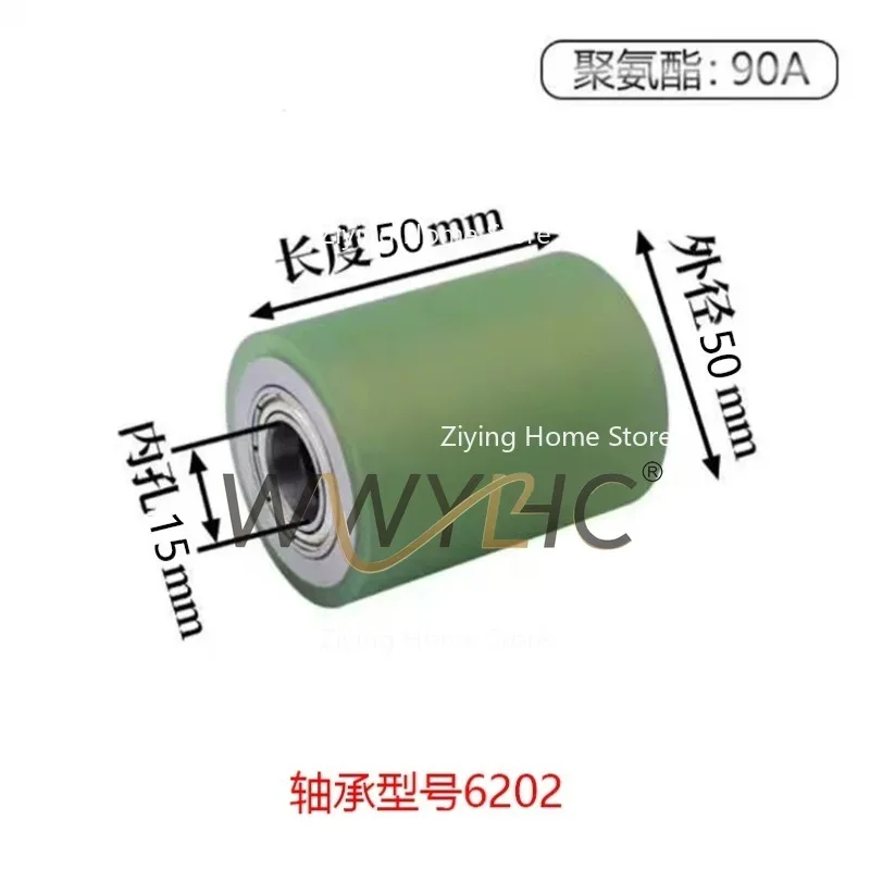 Suitable for Non Powered Roller 50mm Polyurethane Rubber Wheel Rubber Roller Drum Double Bearing Wear-resistant