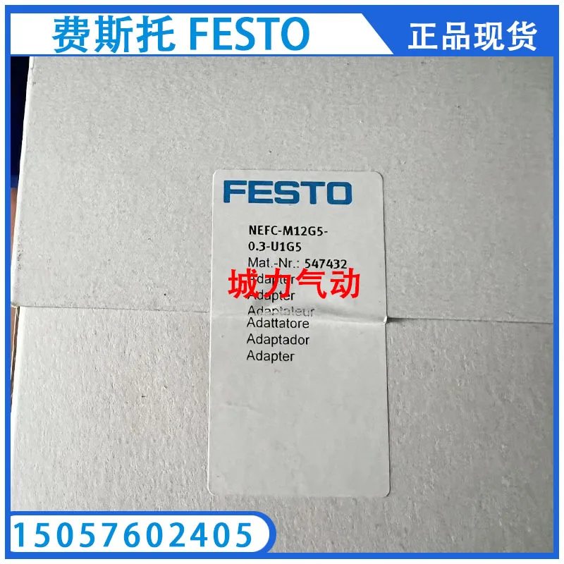 Festo FESTO Connector NEFC-M12G5-0.3-U1G5 547432 Genuine From Stock