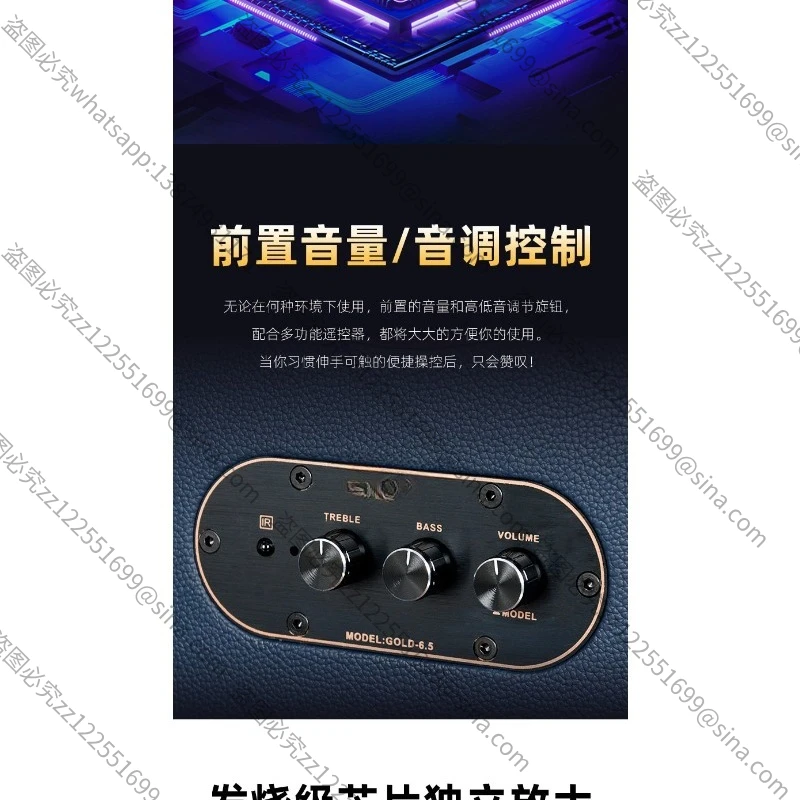 Suitable for 6.5-inch Coaxial Active Audio Accessories, Bluetooth USB Stick Hifi Audiophile Bookshelf Speaker Ornament