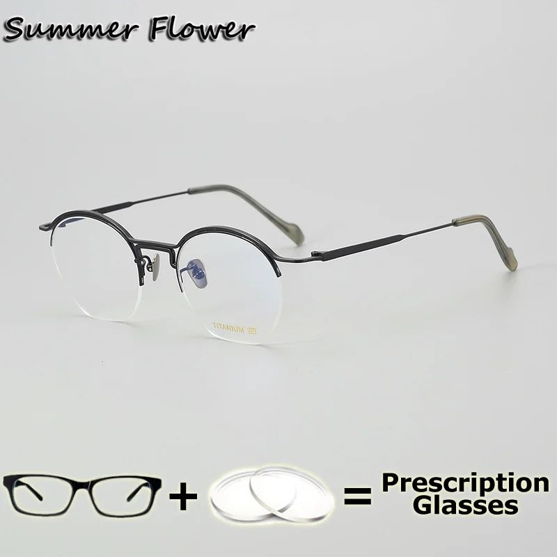 

Prescription Glasses Men Pure Titanium IP Optics Frame Transition Photochromic Digital Multifocal Lens Fashion Teens Glasses