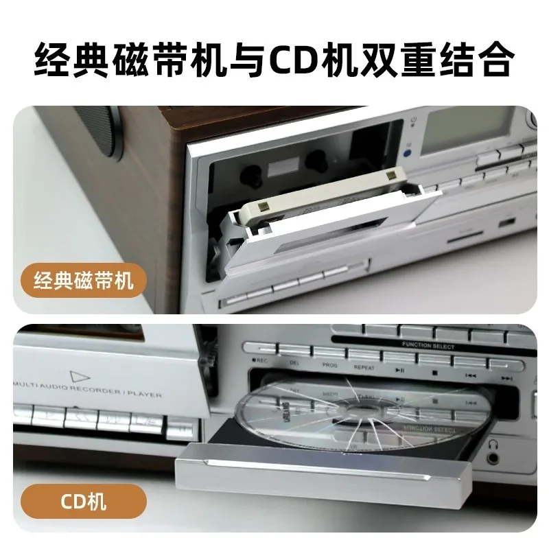 Sound Box S808 Retro Multi-functional LP Vinyl Record Player Nostalgic Tape Player Radio Ornament CD All-in-one Machine