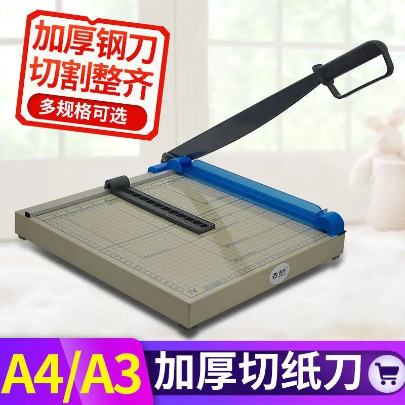 Paper Cutter A4 Paper Cutting Knife Manual A5 Paper Cutter Small Photo Cutter A3 Paper-Cutting Machine Cutter Blade Switch Blade