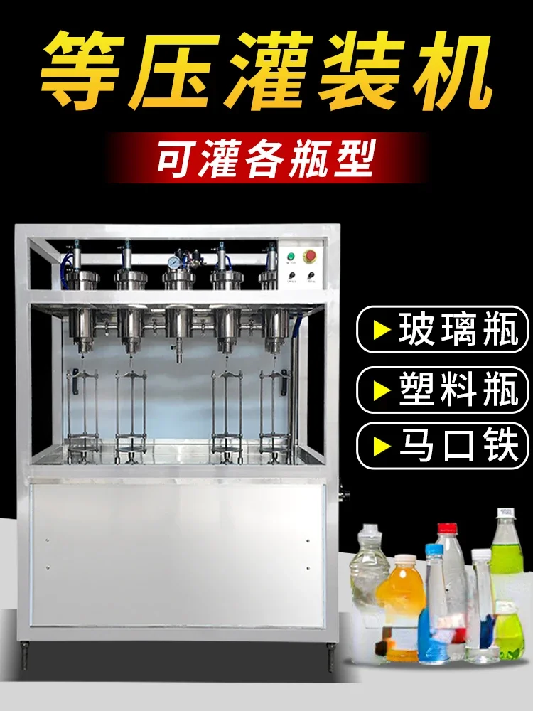 For Pneumatic Isobar Filling Machine Beer Filler Soda Filling Machine Foaming Liquid Filling Machine Quantitative