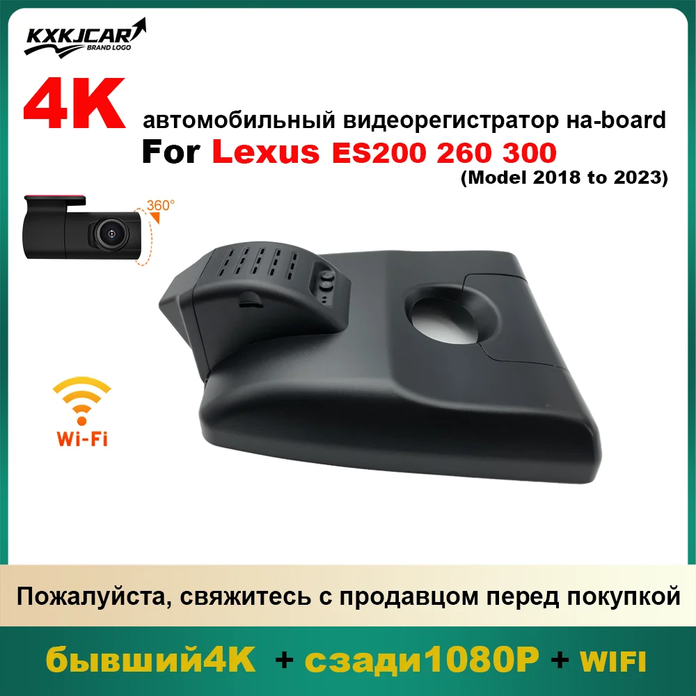 Customized OEM plug and play For Lexus ES Series ES350 ES240 ES300 ES330 ES250 ES300H Model Year 2018 to 2023