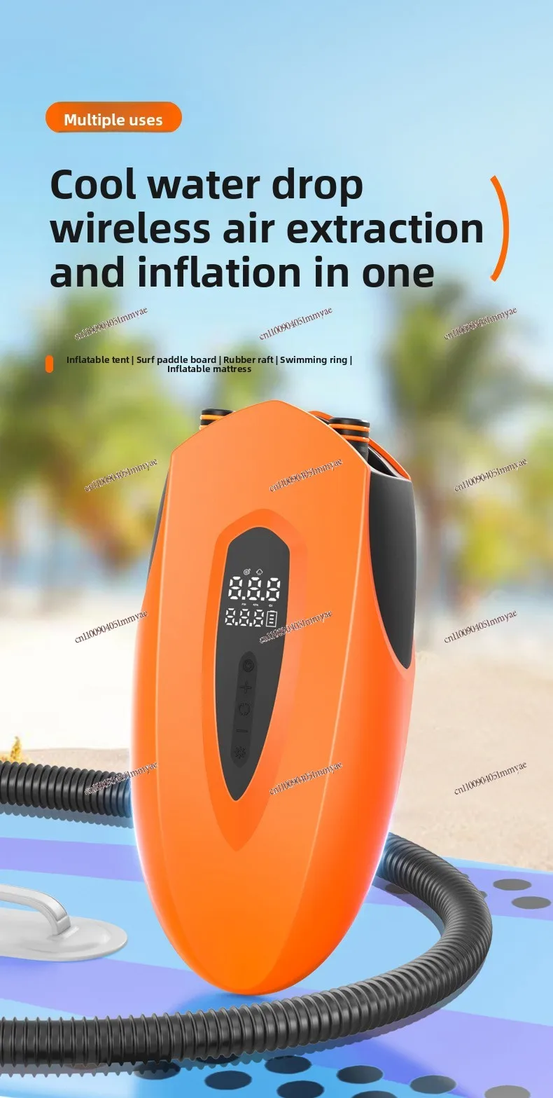 Kayak Car Air Pump Outdoor Portable Electric Inflatable Mattress SUP Pulp Board Wireless Air Pump