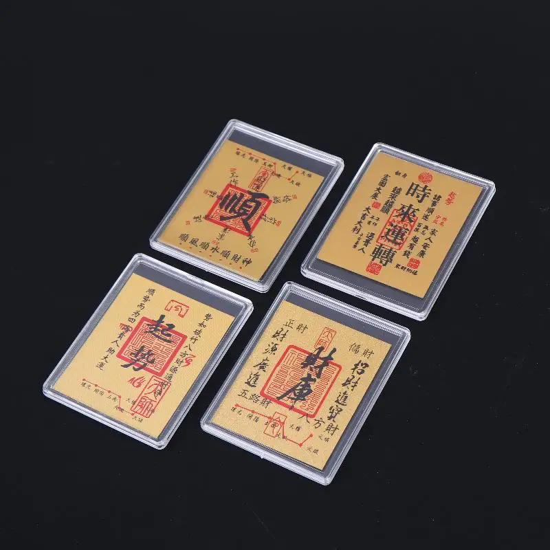 New 5Pcs Chinese Lucky Fake Gold Foil Card Feng Shui Wealth Luck Card For Wallet Phone Stickers Decor Lucky Gifts Friends Family