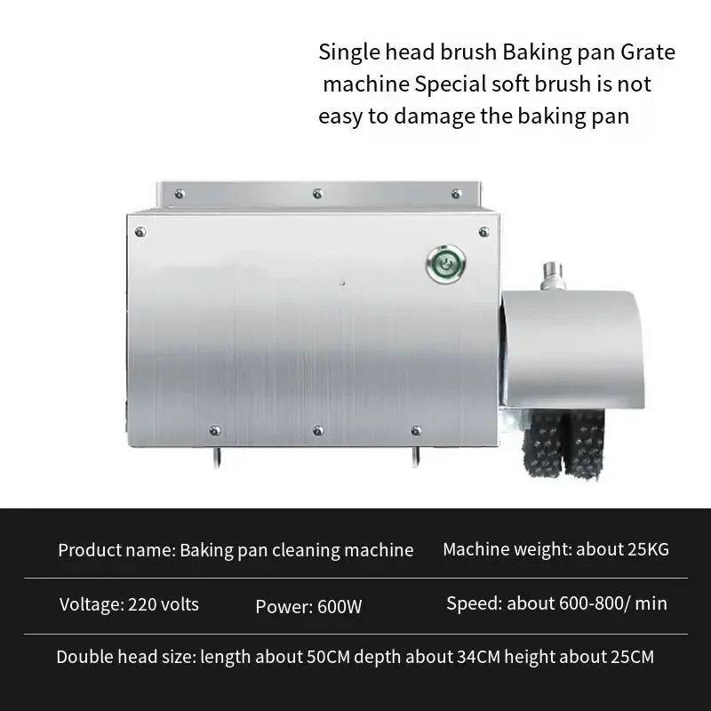 Commercial Baking Pan and Grill Mesh Cleaning Machine Wall-mounted Electric Dual-purpose Double-head Pan Mesh Cleaning Machine