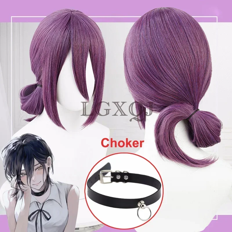 In Stock Reze Cosplay Wig Anime Chainsaw Man Cosplay 45cm Scalp Purple Brown Ponytail Reze Wigs Heat Resistant Hair + Wig Cap