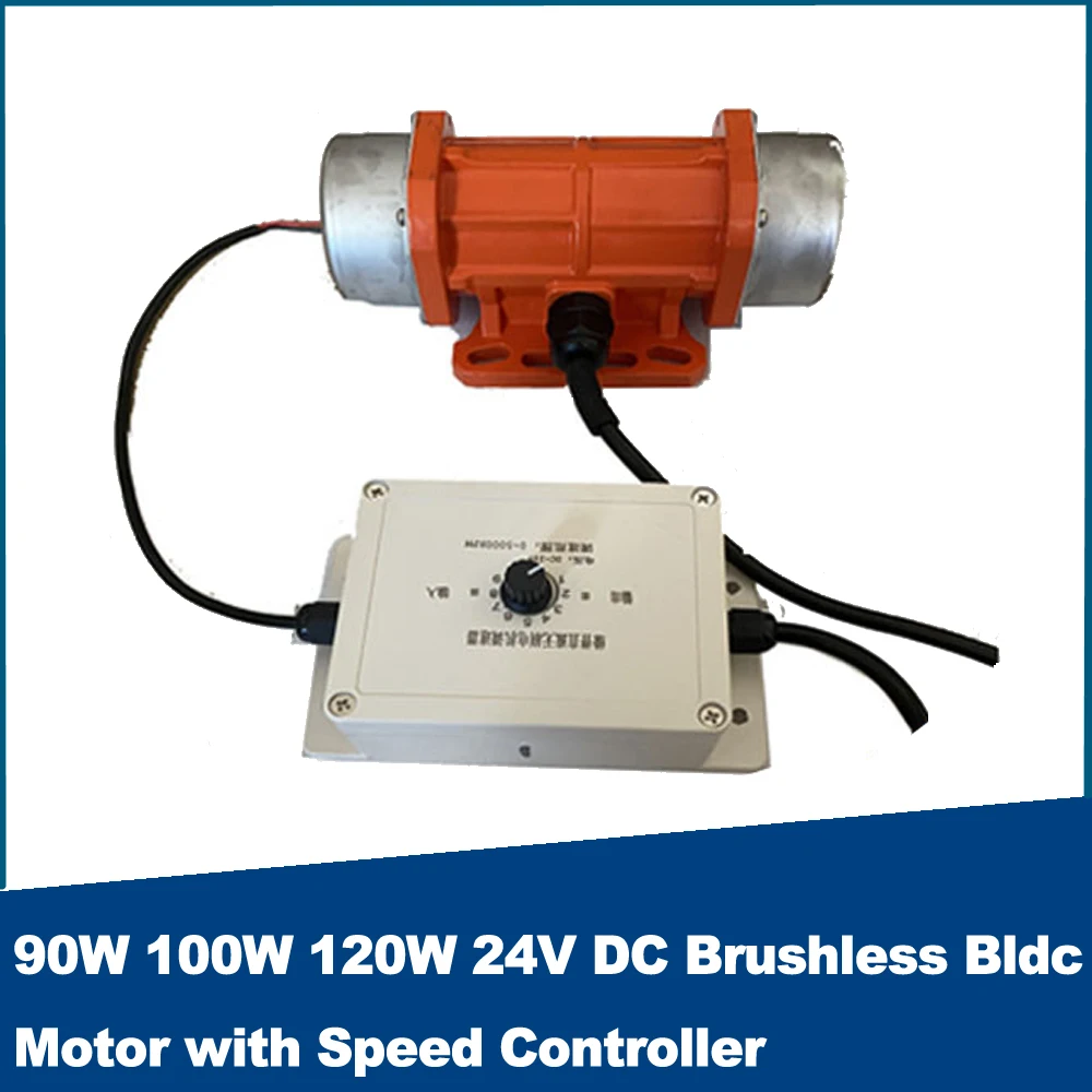 

90W 100W 120W 24V DC Brushless Bldc ​Motor with Speed Controller Vibration Engine Concrete Vibrator High Frequency Vibrator