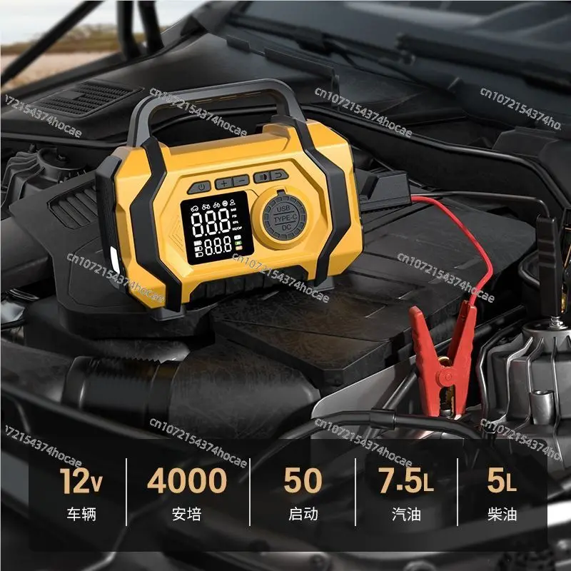 Car emergency start power supply Large capacity vehicle ignition vacuum pump