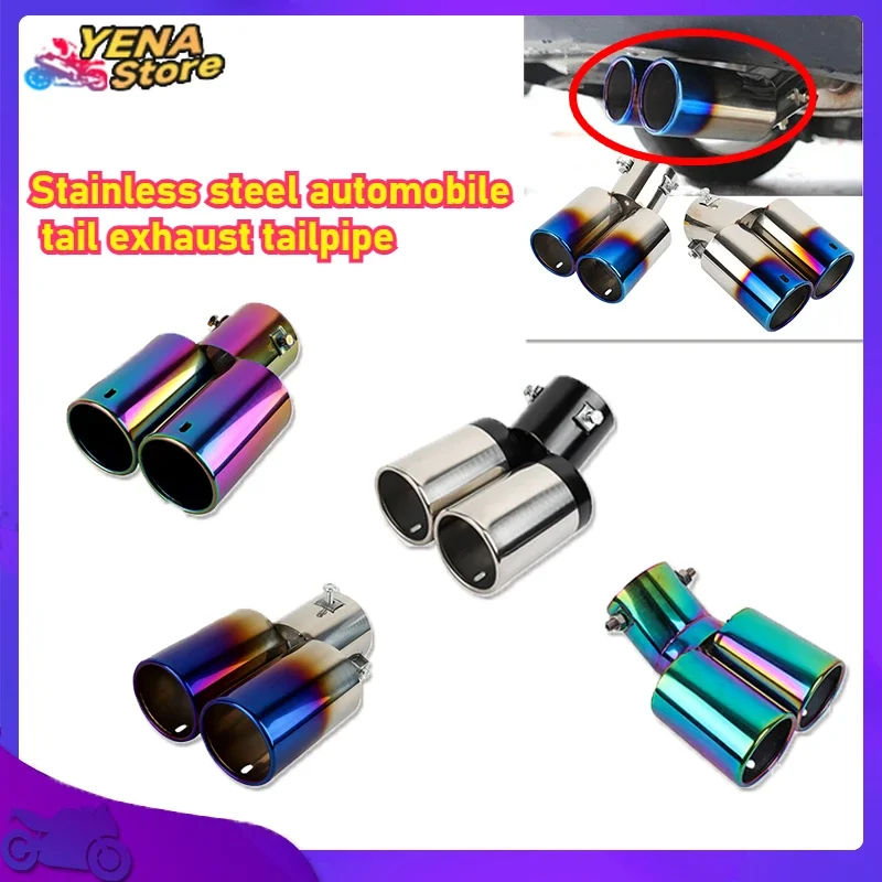 

Stainless steel auto tail exhaust tailpipe double outlet roll-edge tilt automatic silencer modified General Motors
