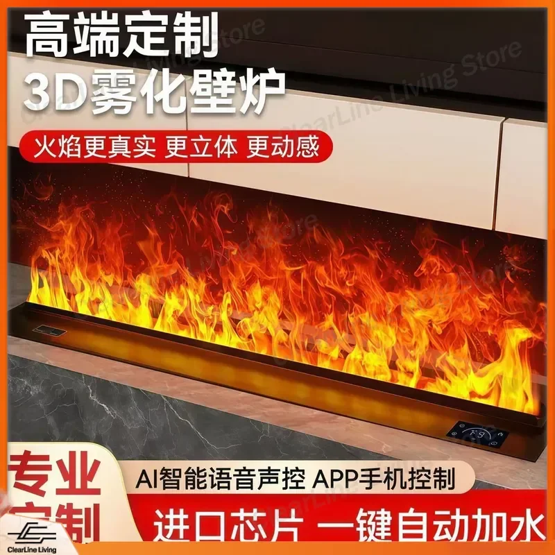 3D Atomizing Fireplace Humidifier with Simulation Flame Intelligent Electronic Fire for TV Cabinet Embedded Decorative Unit