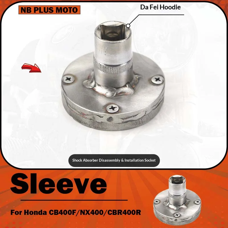 【Premium】For Honda CB400F/NX400/CBR400R Shock absorber sleeve installation and repair tools