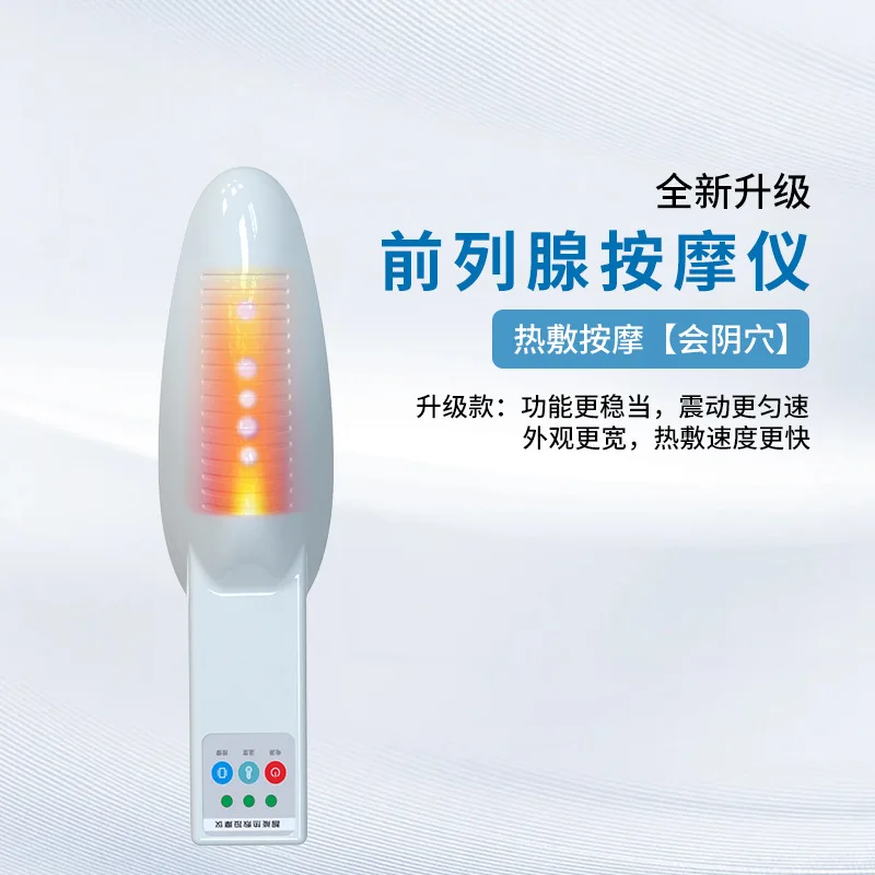 Portable Automatic Prostate Health Physiotherapy Device Hot Compress Massage Machine Home Care Equipment For Sedentary People