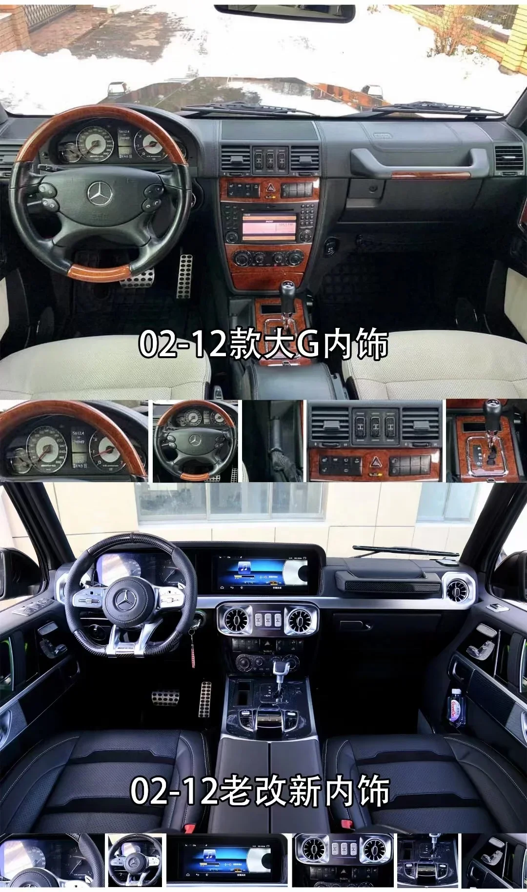 The W463 is upgraded to the W464G-class interior modification with a for Mercedes-Benz G350.G500.G63 digital display instrument