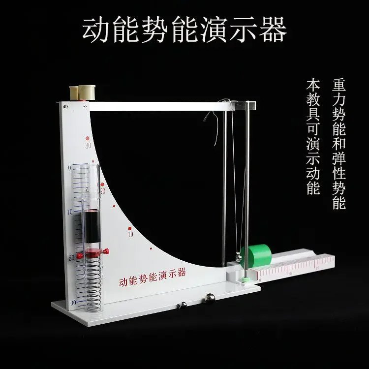 21064 Kinetic & Potential Energy Demonstrator, Ideal Inclined Plane Physics Experiment Teaching Instrument
