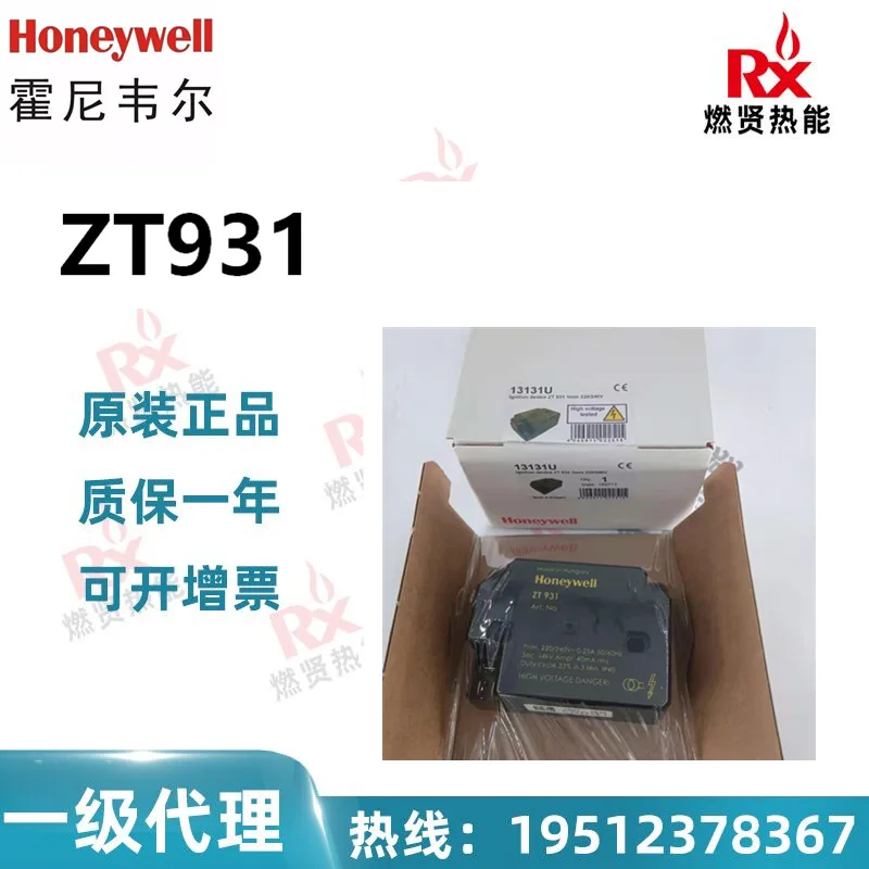 

2025 Honeywell Ignition Transformer ZT931 Order No. 13131 Spot