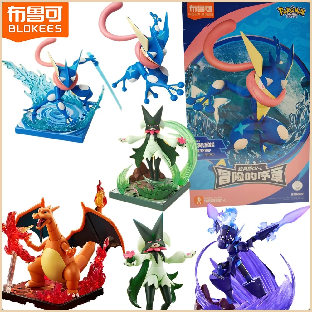新しい-blokees-オリジナルポケモン-cv-l-アクションフィギュアリアルなデザイン耐久性があり、ディスプレイに値する装飾モデルおもちゃクリスマスギフト
