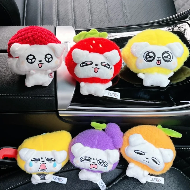 

This Dog Is Really Emotional Series Blind Box Toys Mysterious Boxes Holiday Gifts Cute Toys Plush Toys That Children Girls Like.