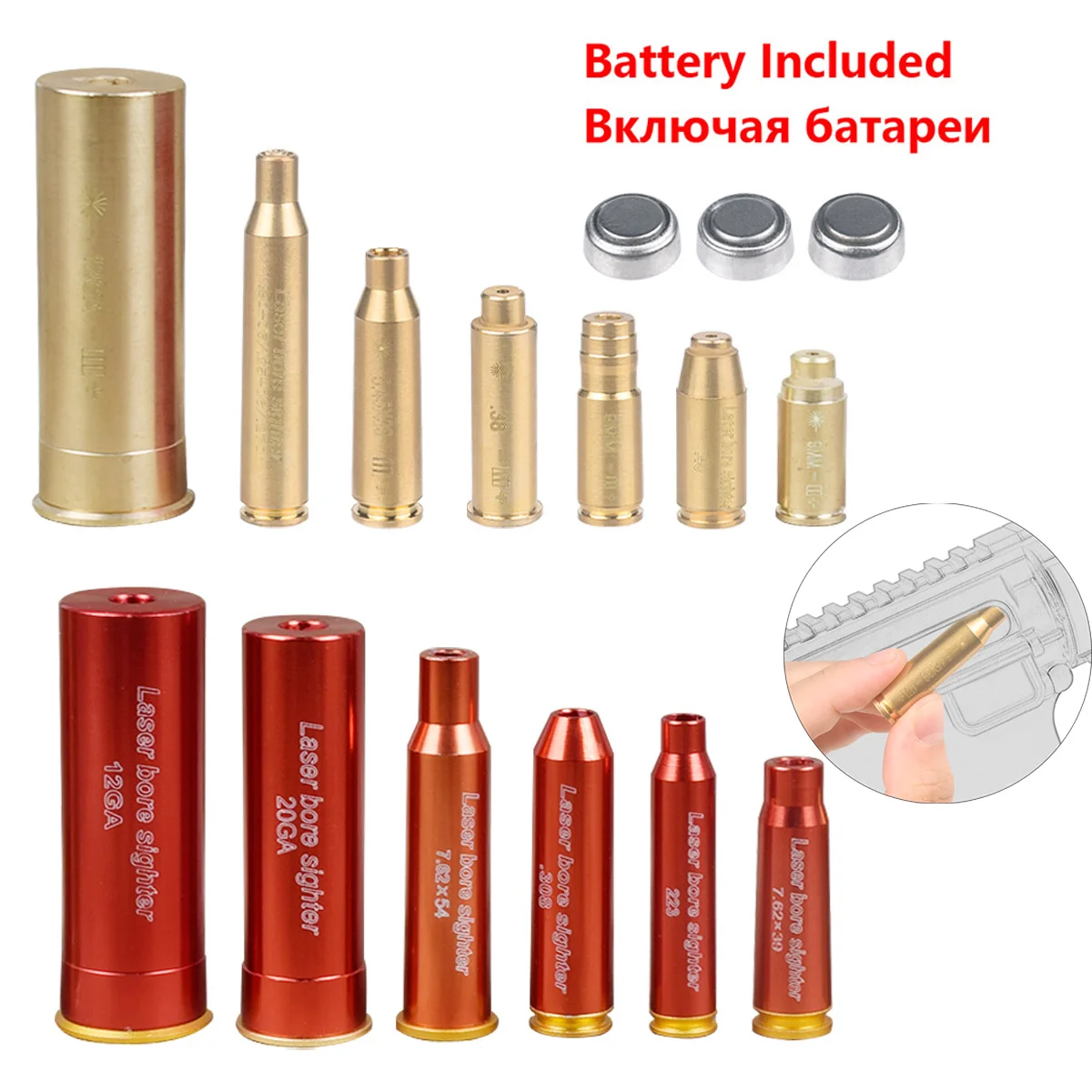 Tactical Red Bore LaseSight Boresighter .177 .22LR 12GA .38spl 20GA .308 9MM .45ACP Rifle Hunting Caliber For G17 G19 1911