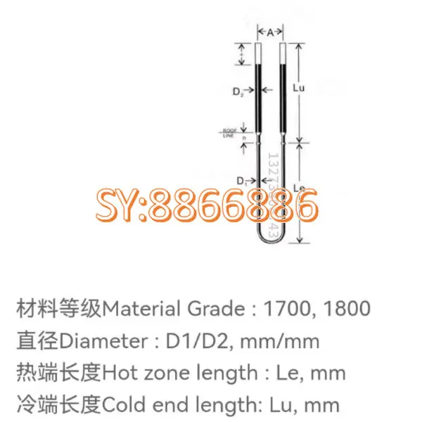 1800u/W Type Right Angle Bending Molybdenum Disilicide Heating Rod for Point Type High-temperature Muffle Furnace