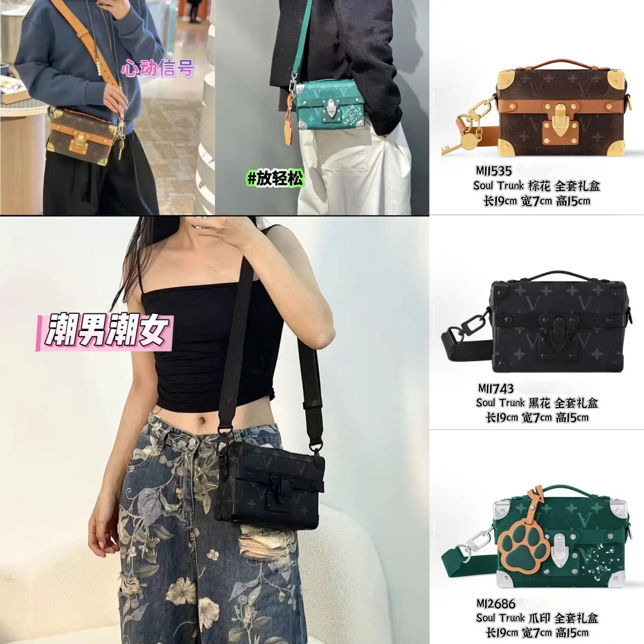 

26, новые легкие роскошные сумки Soul Trunk, модная трендовая сумка-коробка, повседневная сумка через плечо