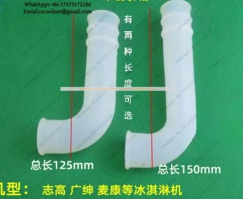 k3 2 Pcs Silicone Feed Chute Flexible Pipe, Replacement Fitting for Soft Serve Ice Cream Machine, Height 60mm