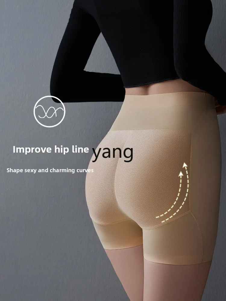 LMM hohe Taille Bauch Fake Butt Hip Lift Unterwäsche natürliche leichte und atmungsaktive Hüfte