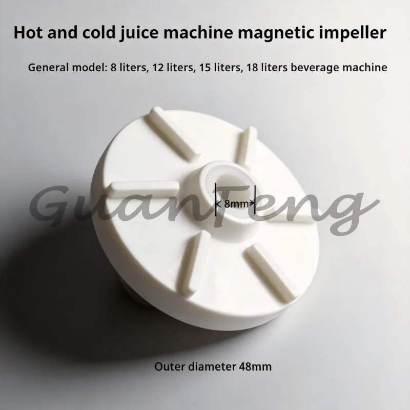 Hot and cold beverage machine impeller accessories, commercial beverage machine stainless steel impeller