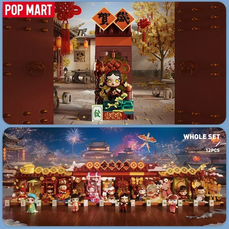 POP MART الاحتفال بالعام الجديد للأفعى الأثرياء - سلسلة اليد المحظوظة صندوق أعمى صندوق غامض Kawaii الحلي تمثال ديكور المنزل