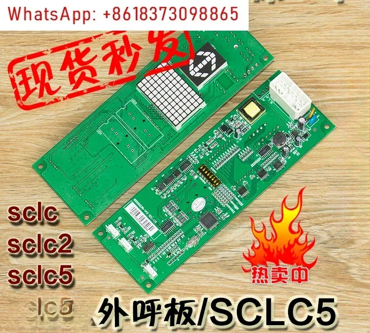 

Outbound call board SCL-C5 elevator SCLC-V1.1 Display board SCLC5 accessories SCL-C2 V1.2