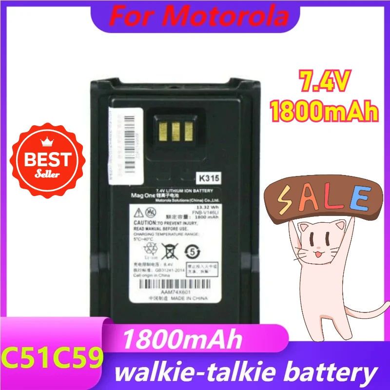 

7.4V 1800mAh for Motorola C51C59 Walkie-talkie Battery FNB-V146LI Is Suitable