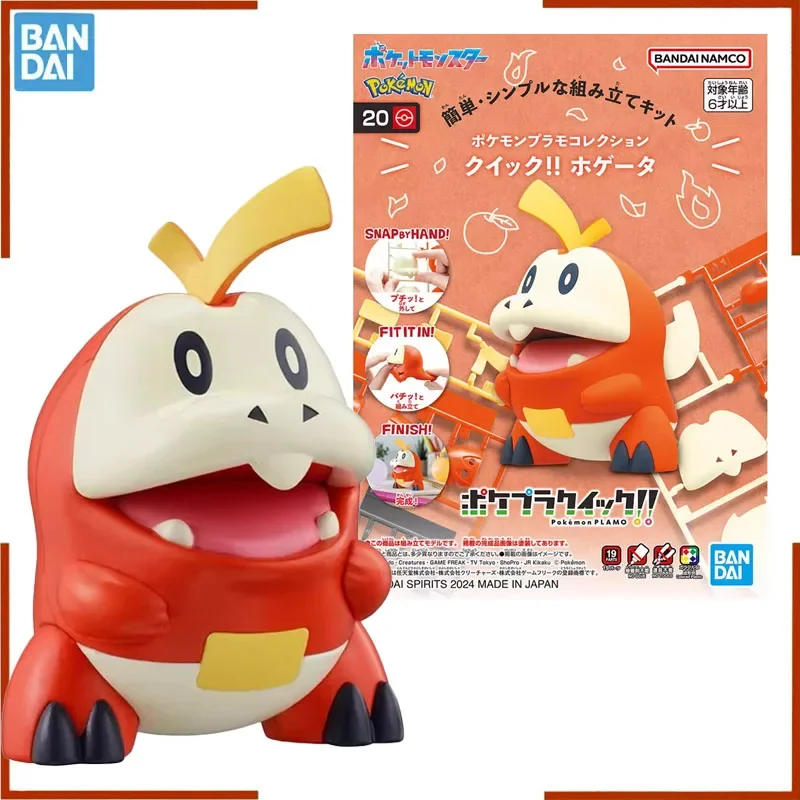 

Bandai Original Anime Model Fuecoco Action Figure Assembly Toys Collectible Model Kit Ornaments Gifts for Children