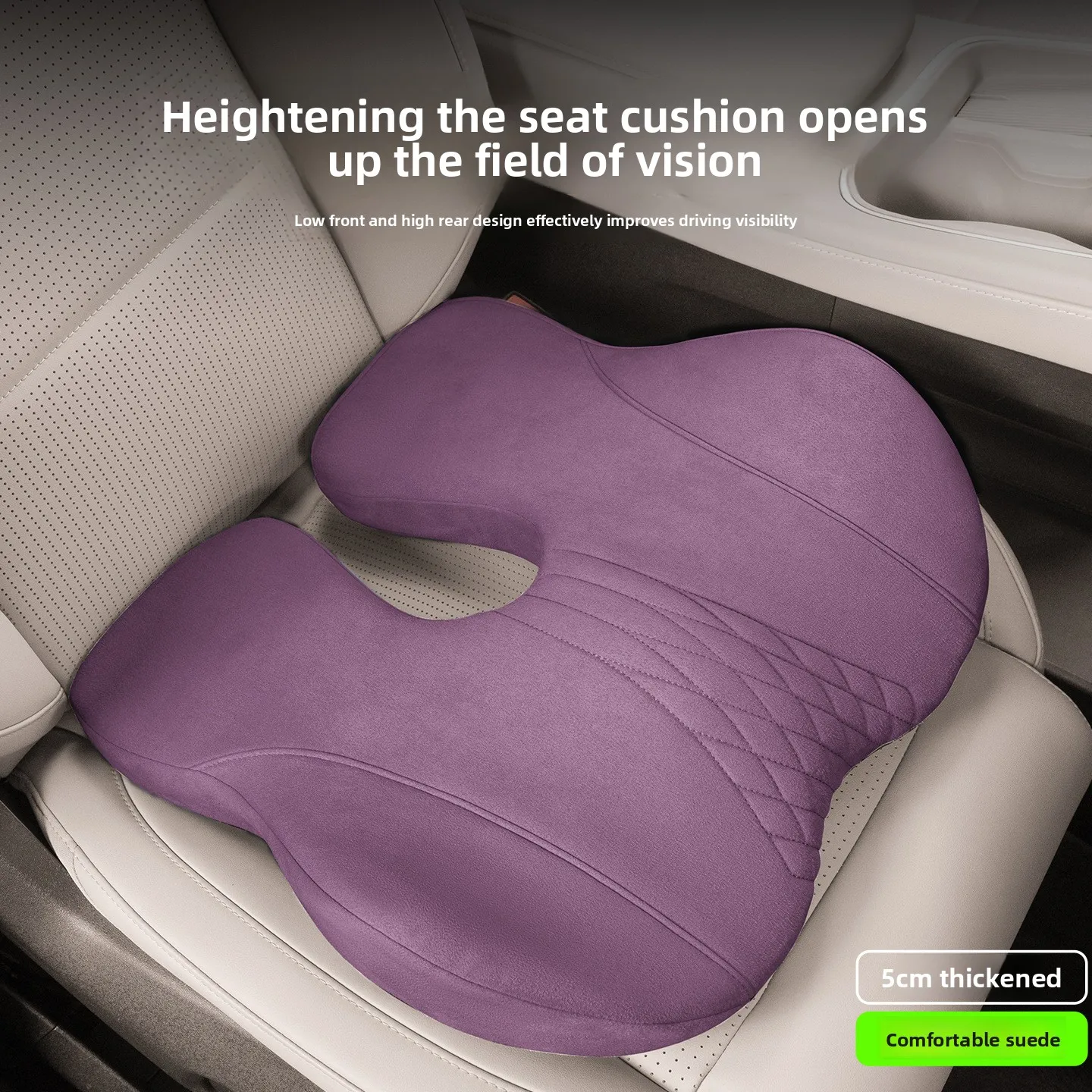 

Всесезонная дышащая подушка для автомобильного сиденья с научно разработанным U-образным противоскользящим покрытием и комфортным наполнителем из пены с эффектом памяти