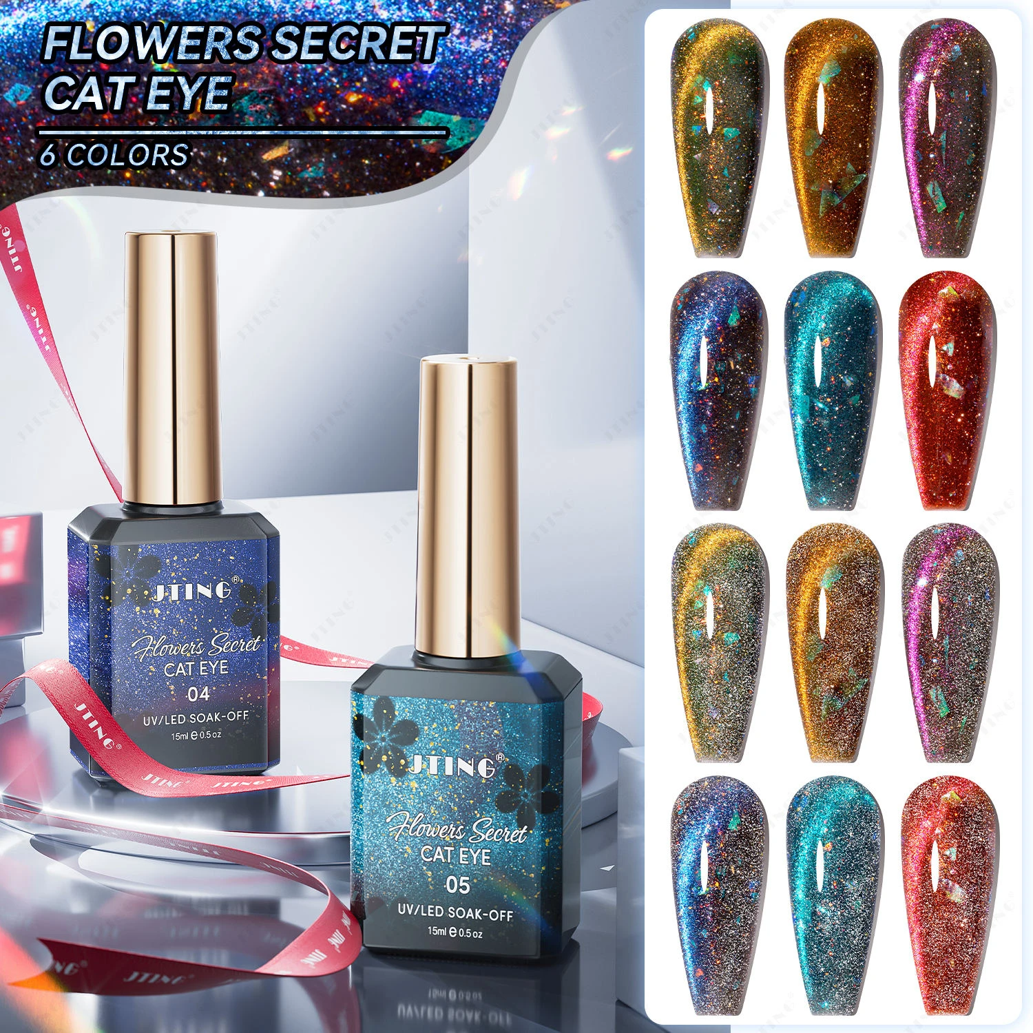 JTING 6色 フラワーシークレット キャッツアイジェルコレクション マグネットグラフィック 強力効果 グリッター 反射 キャッツアイジェルネイルポリッシュ
