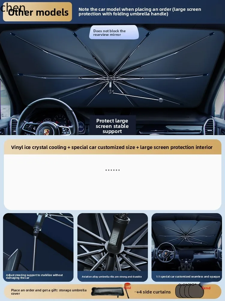 

ZML car parasol, window sunshade special sunscreen, heat insulation sunshade, front windshield panel cover