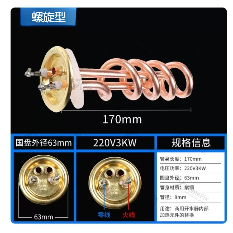 220V 380V Electric Heating Tube Rod, 3/6/9/12KW Replacement Heating Element For Commercial Water Heater