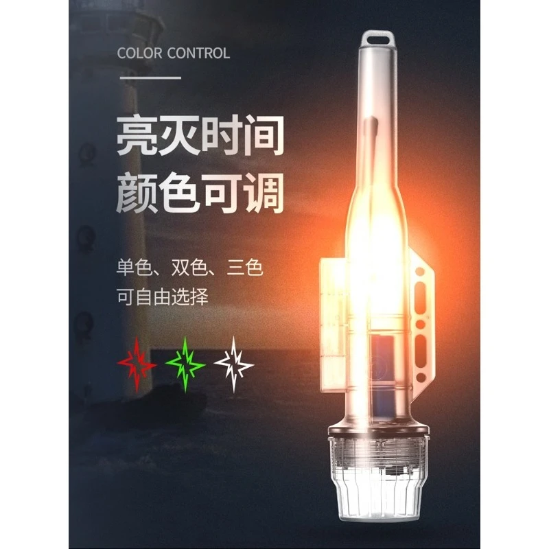 

Net Position Instrument with Flashing Light for Fishing Built-in Battery Flying Collision Ship