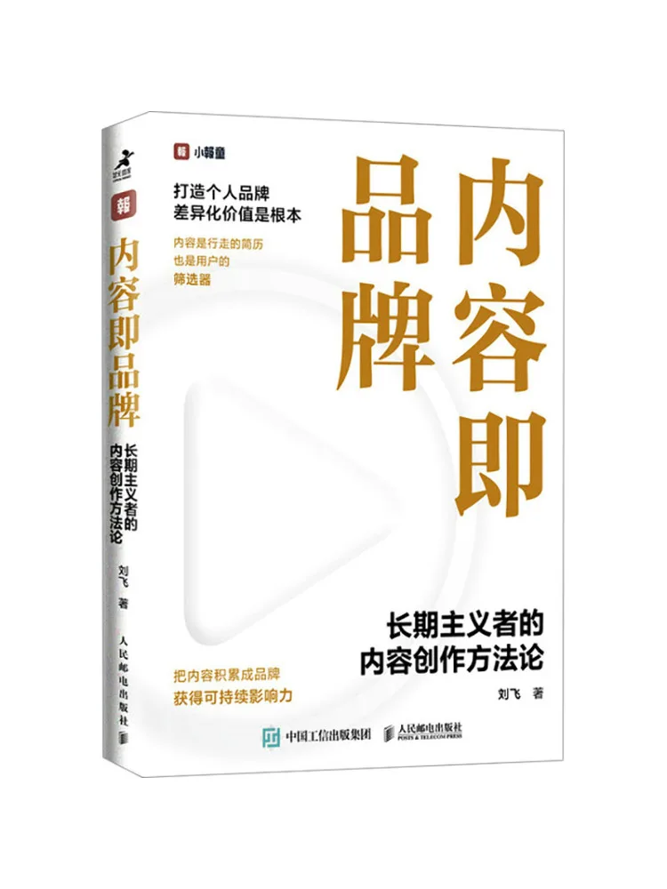 

Book-Winshare Вмест марки Долгосрочное содержание методологии создания