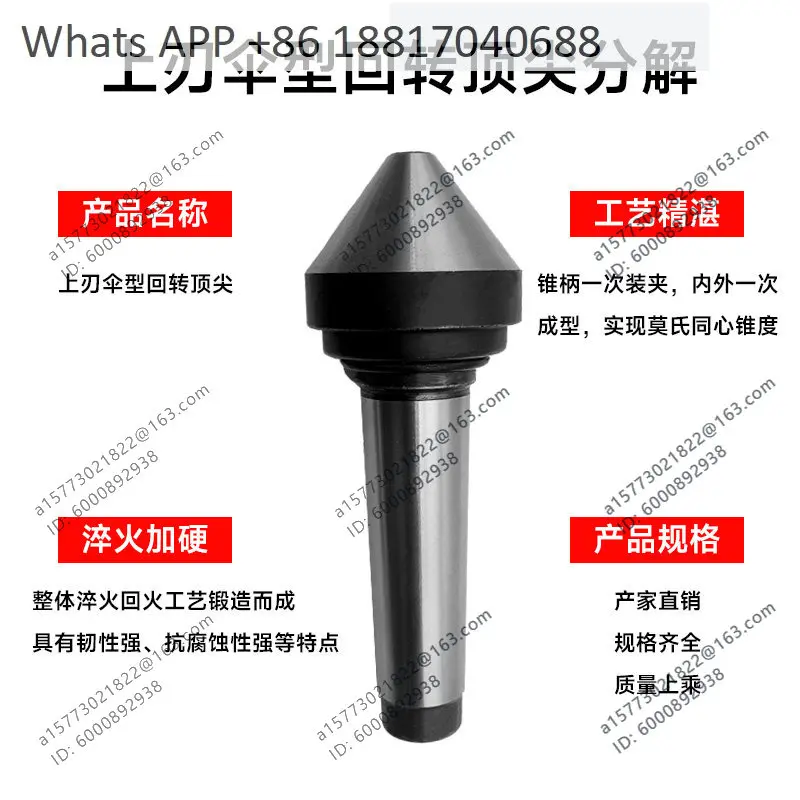 1PCS, MT2-80/100, MT3-60/80/100 upper edge umbrella type rotary thimble lathe tail seat thimble high precision high speed