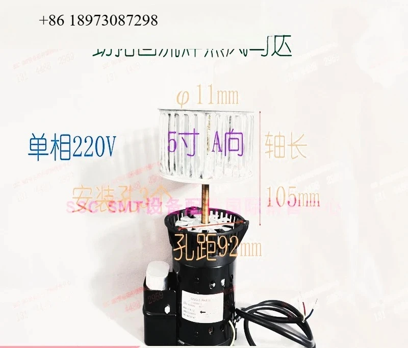 

Welding hot air motor 31320061 ES AS RS NS-800II high-temperature motor