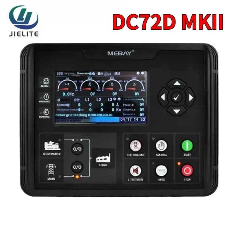Mebay DC70D DC72D DC70DR DC72DR Generator Controller LCD Display Self-starting Control Board Diesel Genset Spare Parts