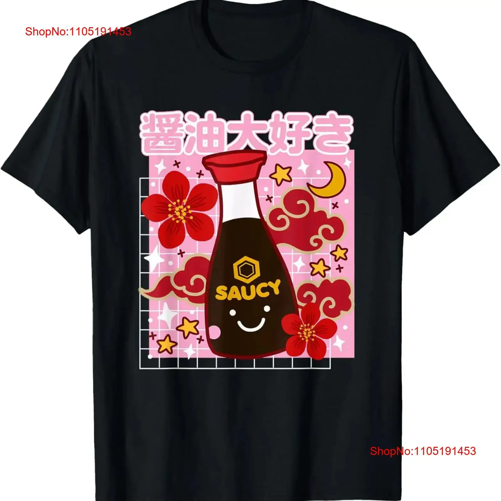 Kawaii صلصة الصويا لطيف أنا أحب Shoyu اليابانية الكرتون أنيمي تي شيرت خمر غسلها لينة أعلى لارتداء اليومي مصمم الملابس