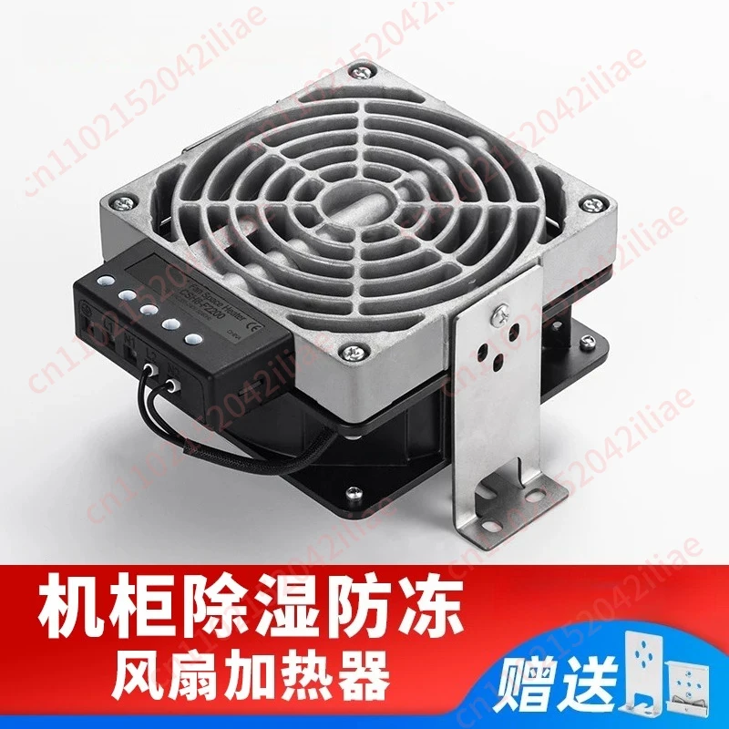 100WENMG aluminum alloy fan heater with fan