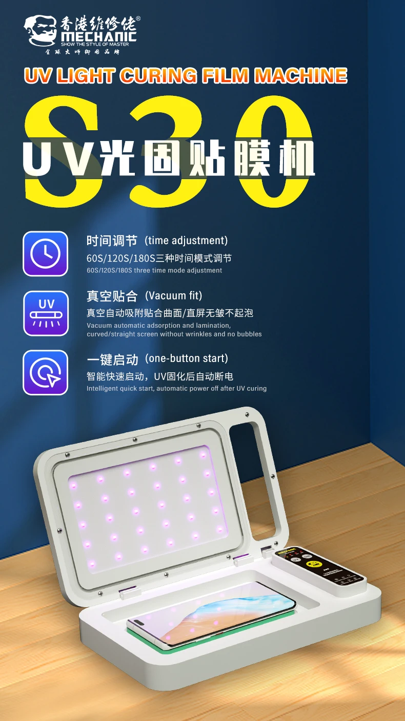 MECHANIC OFFICIAL S30 UV Curing Vacuum Laminating for Straight Curved Screen Cell Phone Green Oil Fast Curing OCA Film Machine